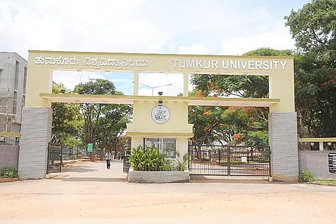 Tumkur-University-2021 1