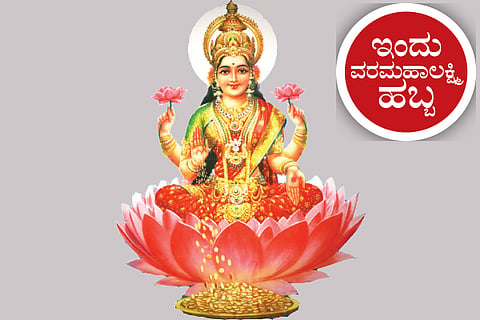 Varamahalaxmi habba