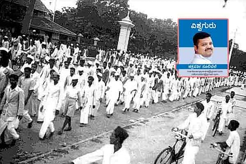 Vishwaguru