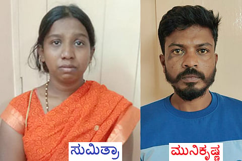 crime case