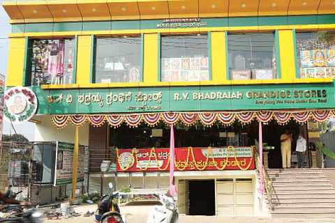ganthige