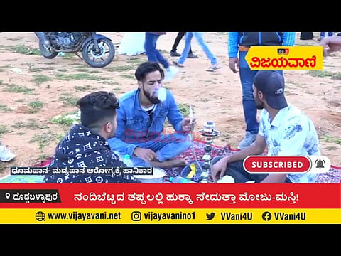 ನಂದಿಬೆಟ್ಟದ ತಪ್ಪಲಲ್ಲಿ ಇದೆಂಥಾ ವರ್ತನೆ? ವಿಡಿಯೋ ವೈರಲ್​ - youtube