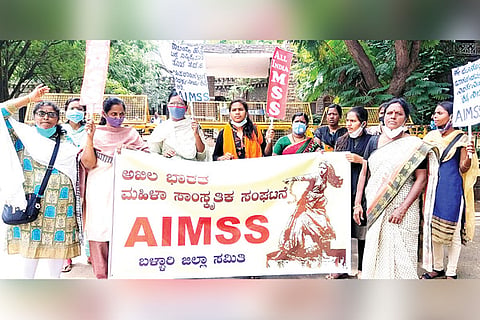 08092021 Bellary aimss protest'