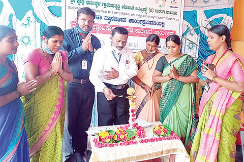 1309 Siddapura Women Knowledge Development Center