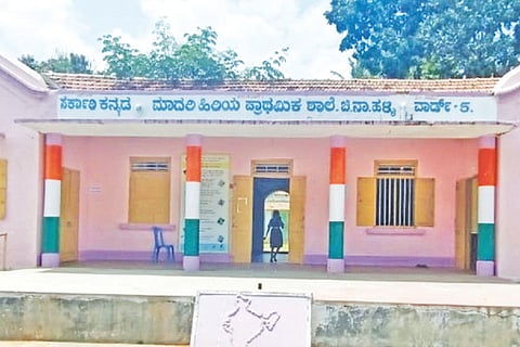17 c n halli school photo