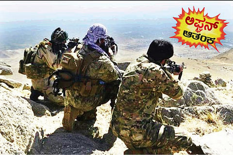 Afghan