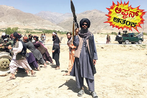 Afghan