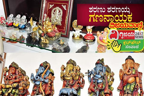 Ganapa 1