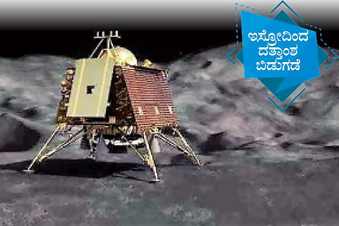 ISRO