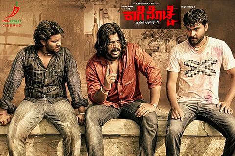 Kaage Motte - Poster - Final