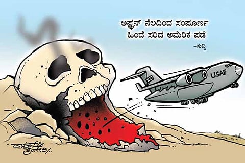 Nation