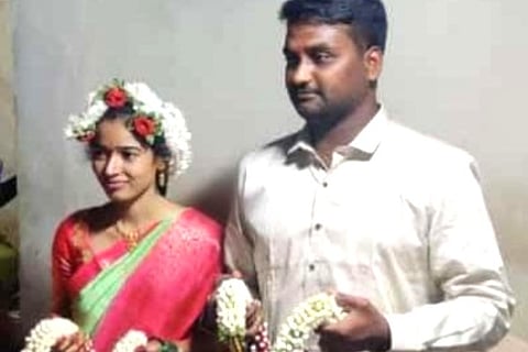 New Couple