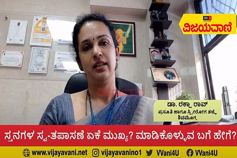 Raksha Rao