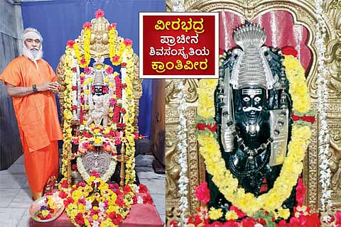 Samskruti