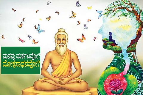 Samskruti