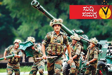 Suddi Samagra