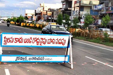 Telangana Police
