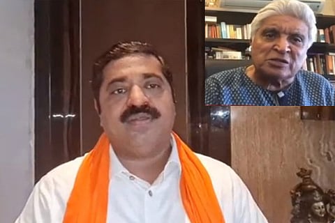 javedramkadam