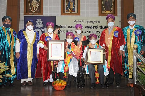 mysore vv