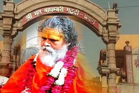 prayagraj