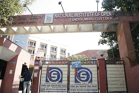 udyoga-national school