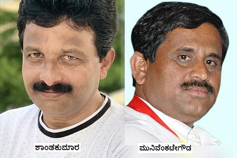 vijayavani