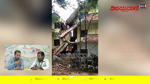 ಬೆಂಗಳೂರಿನಲ್ಲಿ ಬೀಳುವ ಹಂತದಲ್ಲಿವೆ ಇನ್ನೂ 175 ಕಟ್ಟಡಗಳು! BBMP | Vijayavani | Dilapidation building - youtube