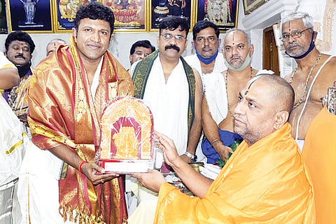 Punith Remember with Mantralaya
