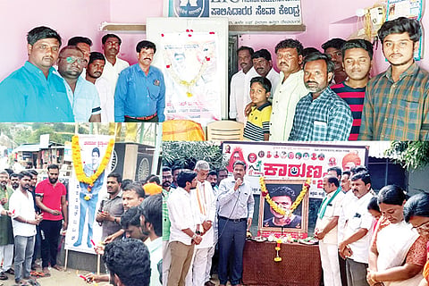 Devarurga, Sindhanuru Appu Shraddalanji