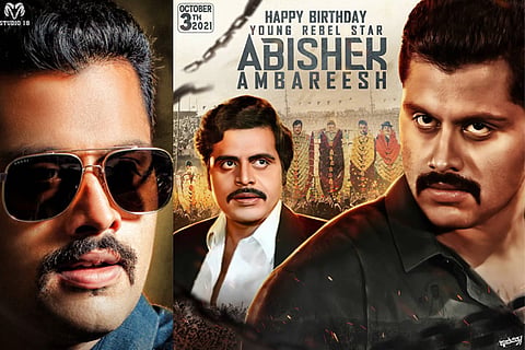 Abhishekh