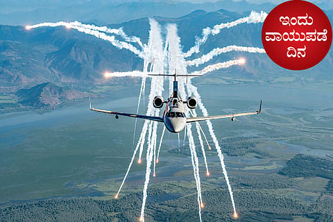 Airforce Day