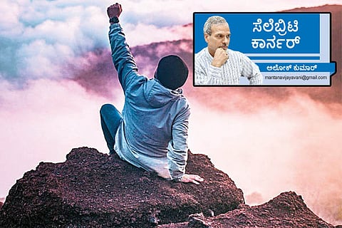 Alok Kumar