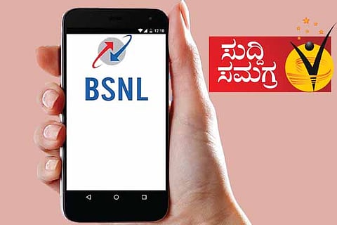 BSNL F