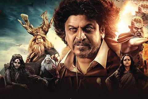 Bhajarangi 2