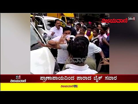 ಬೈಕ್‌ಗೆ ಡಿಕ್ಕಿ ಹೊಡೆದ ಸಚಿವರ ಕಾರು Car Minister CC Patil - youtube