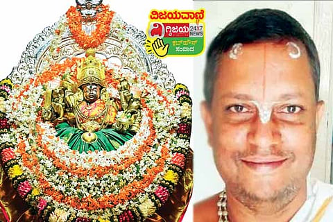 Chamundi