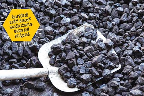 Coal