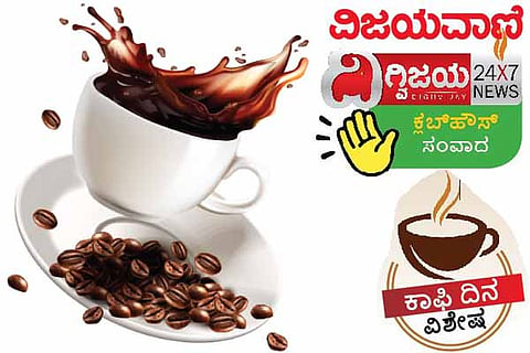 Coffee F