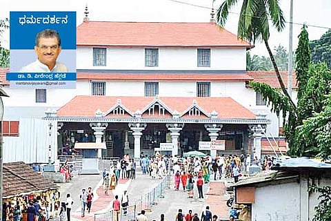 Dharmadarshana