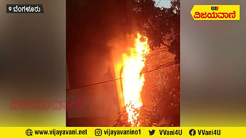 ರಾಜಧಾನಿಯಲ್ಲಿ ಮತ್ತೊಂದು ಅಗ್ನಿ ಅವಘಡ, ಹೊತ್ತಿ ಉರಿದ ಎರಡಂತಸ್ತಿನ ಮನೆ #FireinHouse #FireAccident #Bengaluru - youtube