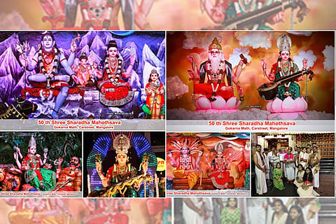 Gokarna Matha Sharada