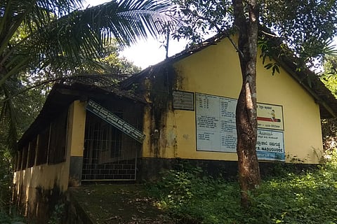Gurupura school