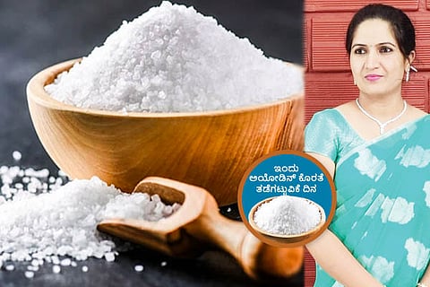 Iodine