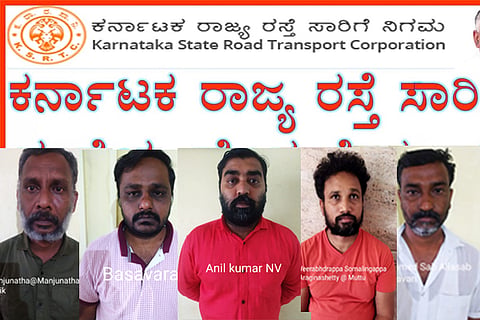 KSRTC