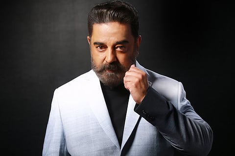 Kamal