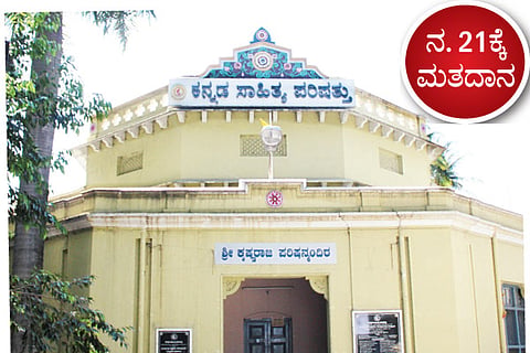 Kasapa