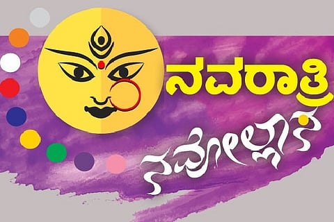 Navaratri