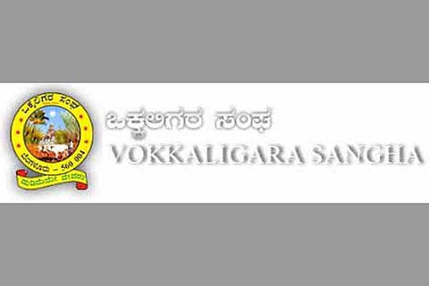 Okkaligara Sanga