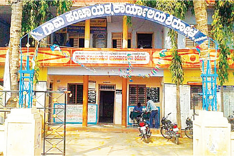 Panchayath