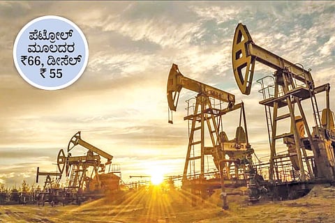 Petrol
